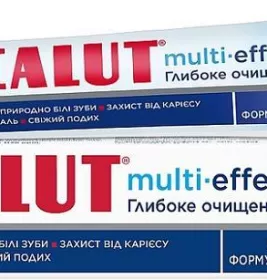 *Зубна паста Лакалут Мульті ефект плюс Глибоке очищення 75мл