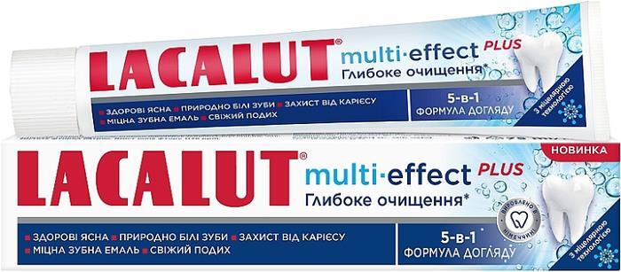 *Зубна паста Лакалут Мульті ефект плюс Глибоке очищення 75мл
