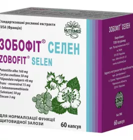 *Зобофіт Селен капс. №60