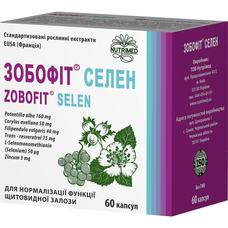 *Зобофіт Селен капс. №60