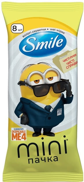 Серветки вологі Smile Minions №8