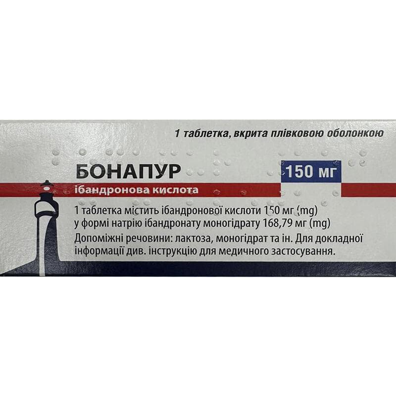 *Бонапур табл. п/пл. об. 150мг №1 *Бонапур табл. п/пл. об. 150мг №1