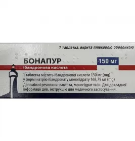 *Бонапур табл. п/пл. об. 150мг №1