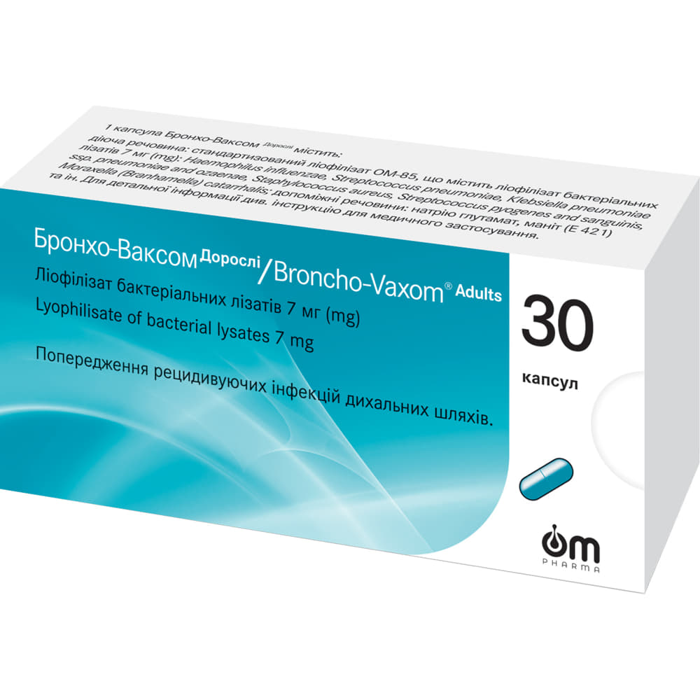 *Бронхо-Ваксом капс 7мг №30