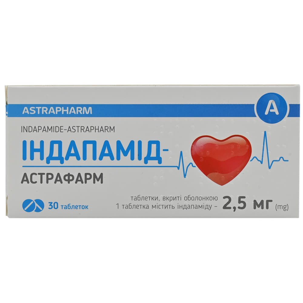 *Индапамид-Астрафарм табл.п/о 2,5мг №30 тм А+ *Индапамид-Астрафарм табл.п/о 2,5мг №30 тм А+
