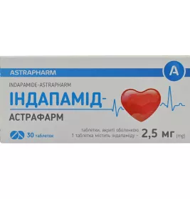 *Індапамід-Астрафарм табл.в/о 2,5мг №30 тм А+