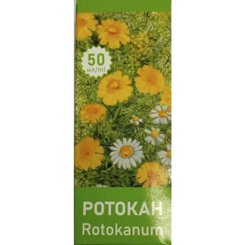 *Ротокан экстракт флак. 50мл ІБОНХ