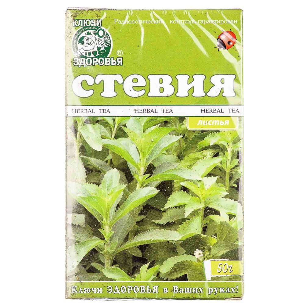*Фиточай Ключи Здоровья Стевия 50г *Фиточай Ключи Здоровья Стевия 50г