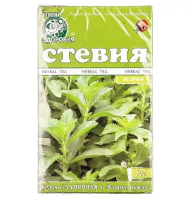 *Фіточай Ключі Здоров'я Стевія 50г