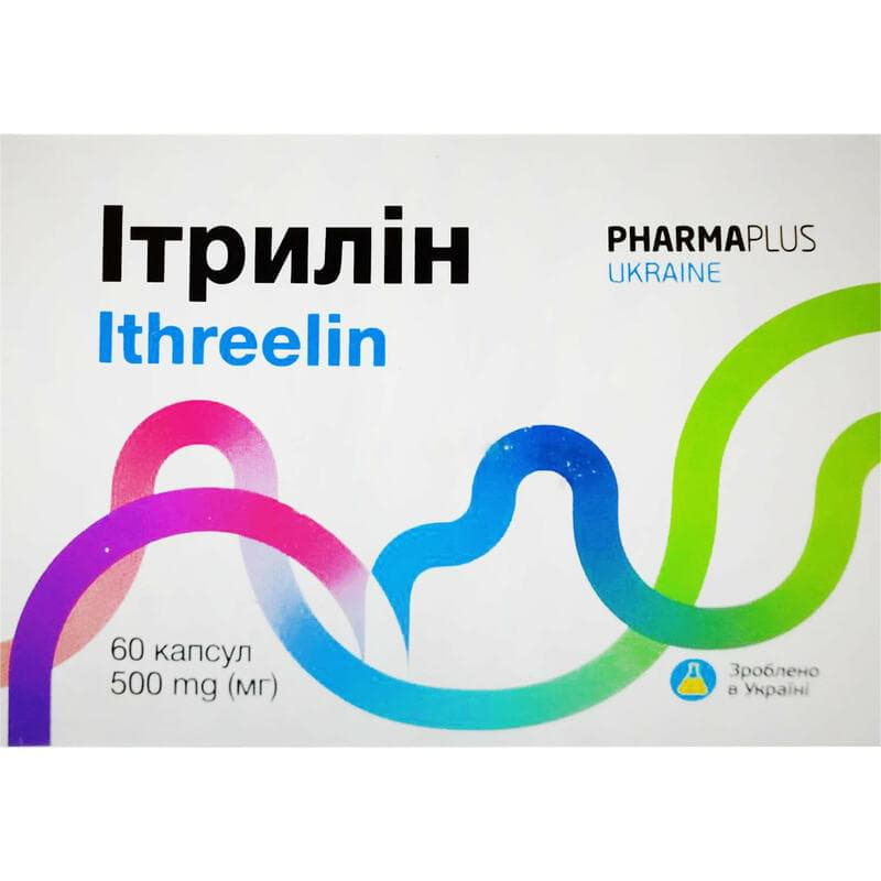 *Итрилин капс. №60 (10*6) *Итрилин капс. №60 (10*6)