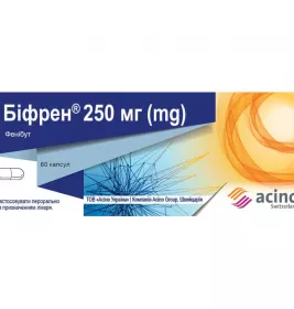 Бифрен капс 250мг №60