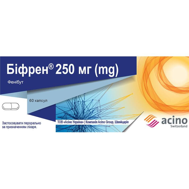 Біфрен капс 250мг №60