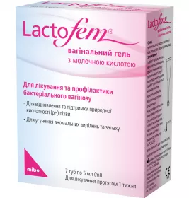Лактофем гель вагінал. з молочною кислотою 5мл №7