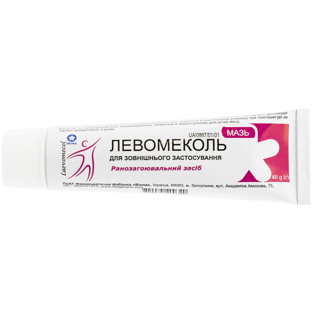 Левомеколь мазь ламин.туба 40г Виола Левомеколь мазь ламин.туба 40г Виола
