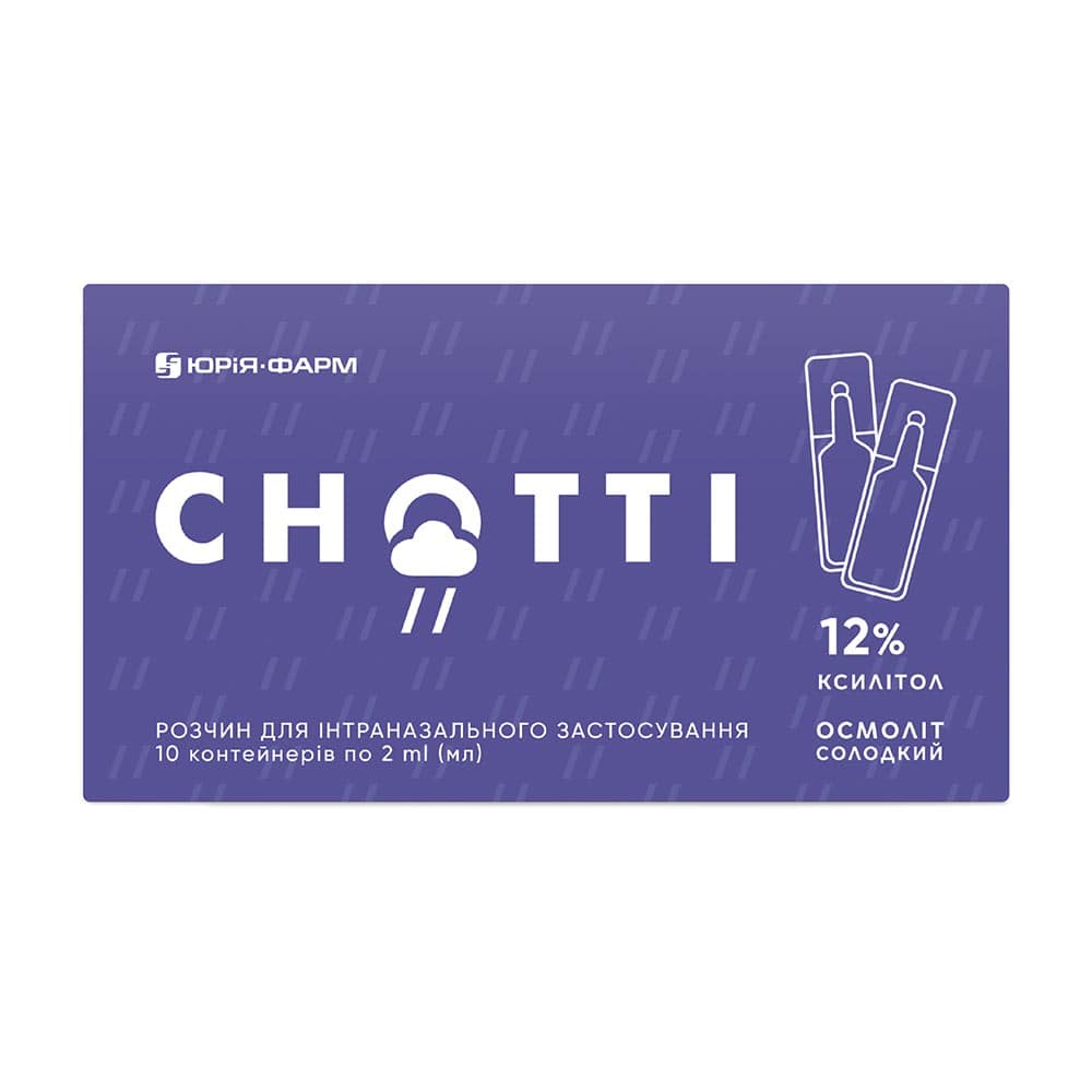 Снотти р-р для интраназ. прим. 2мл конт.  №10