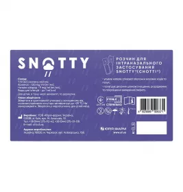 Снотті р-н для інтраназ. заст. 2мл конт.  №10