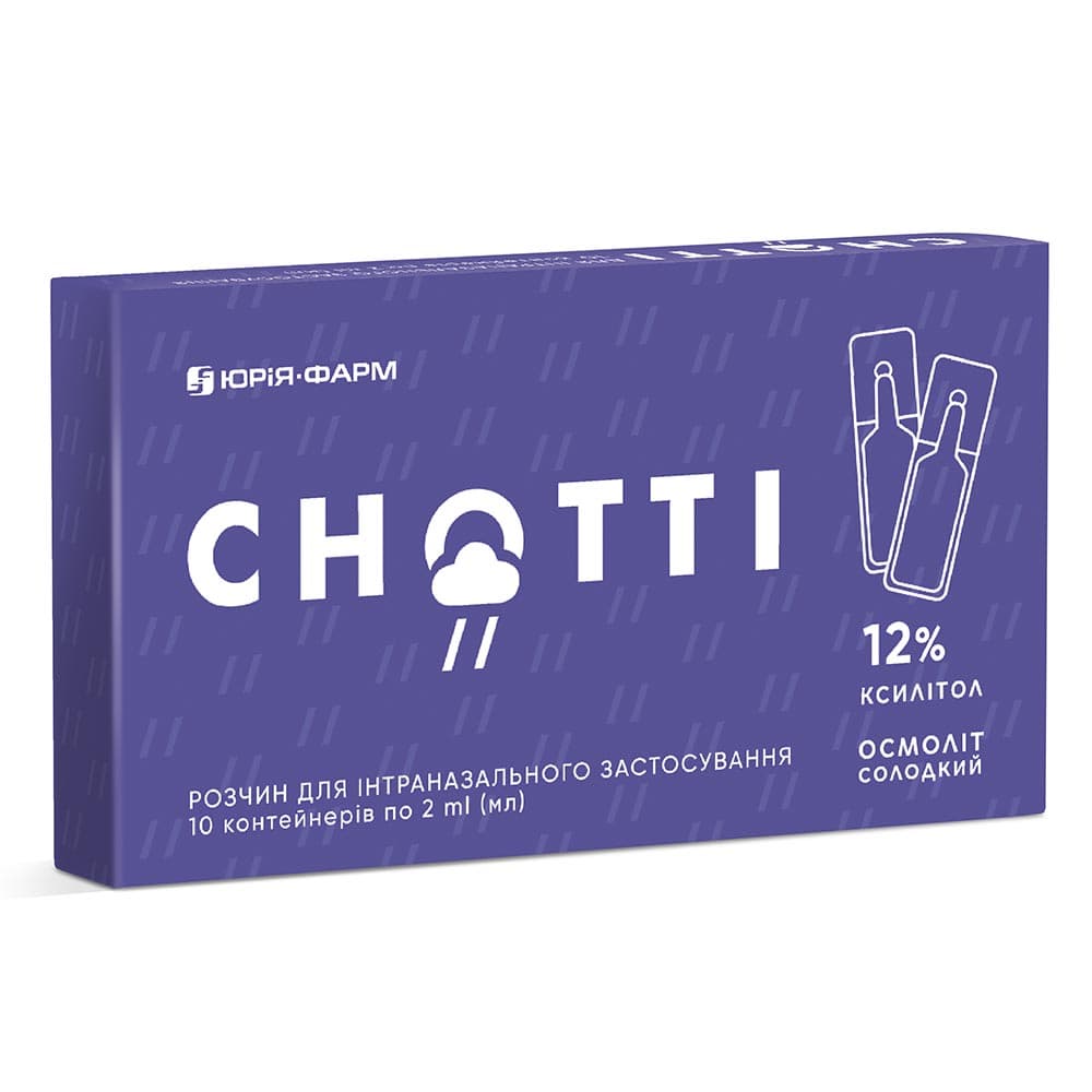 Снотті р-н для інтраназ. заст. 2мл конт.  №10