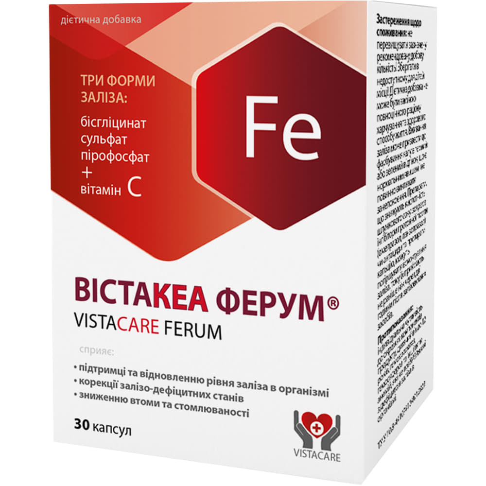 *Вістакеа Ферум капс. №30