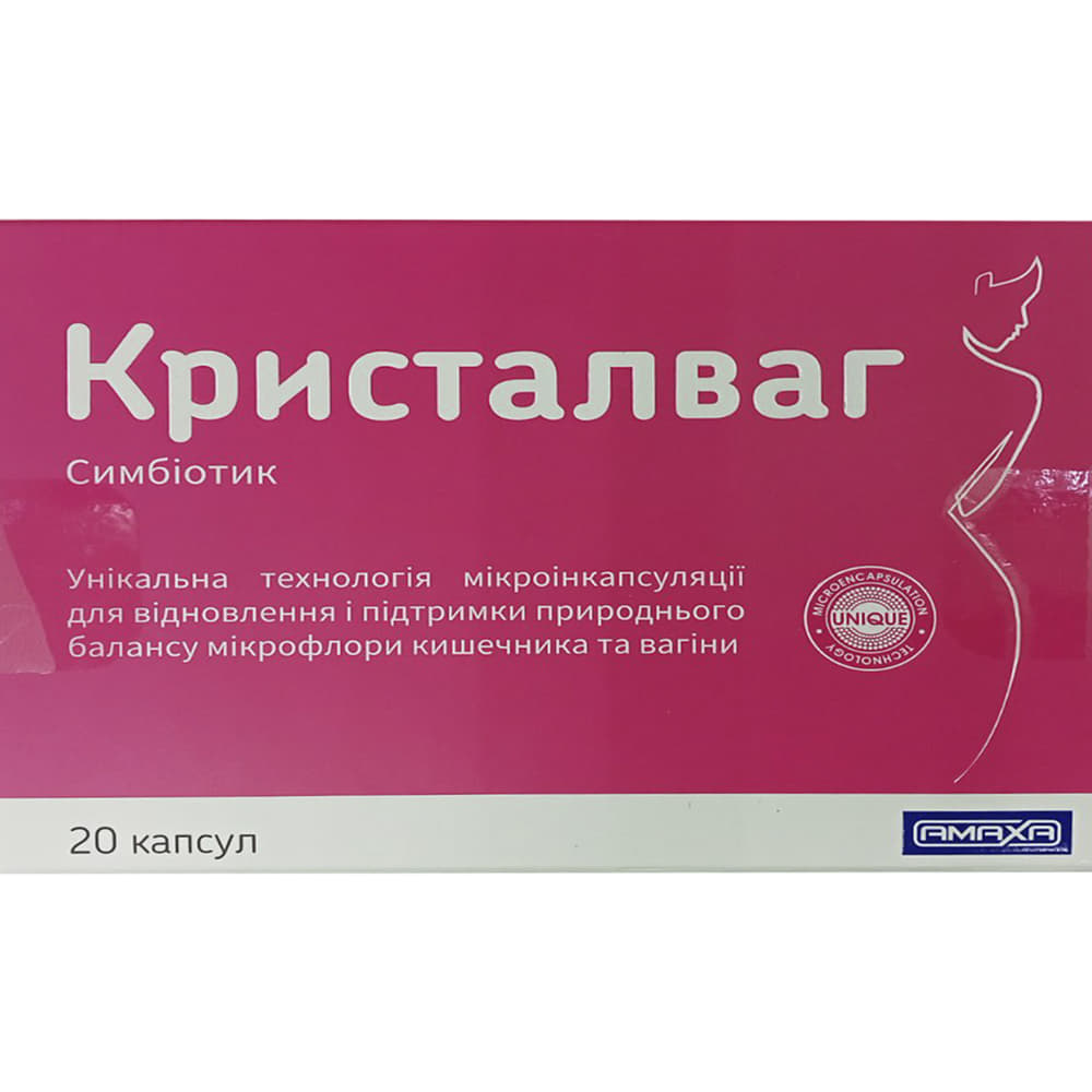 *Кристалваг капс. №20