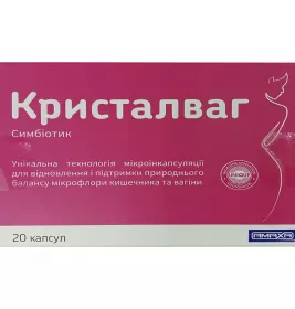 *Кристалваг капс. №20