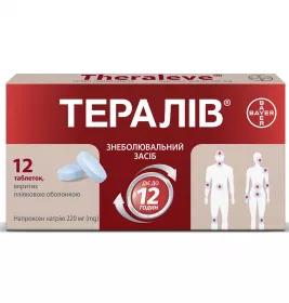 Тералив табл. п/пл. об. 220мг №12