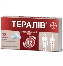 Тералив табл. п/пл. об. 220мг №12