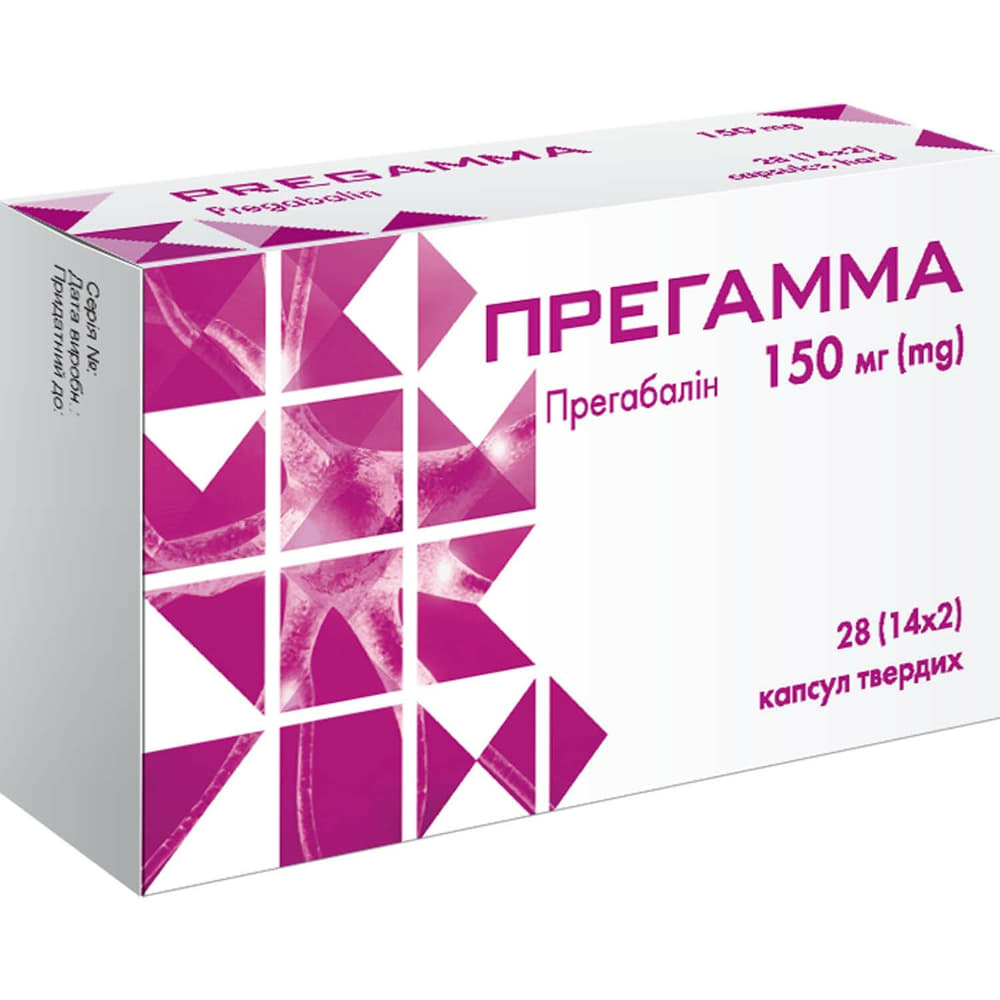 *Прегамма капс. тверд. 150 мг блістер №28