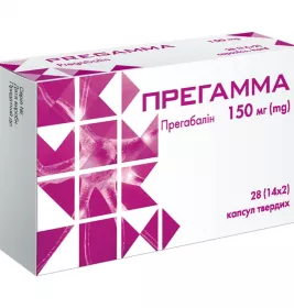 *Прегамма капс. тверд. 150 мг блістер №28