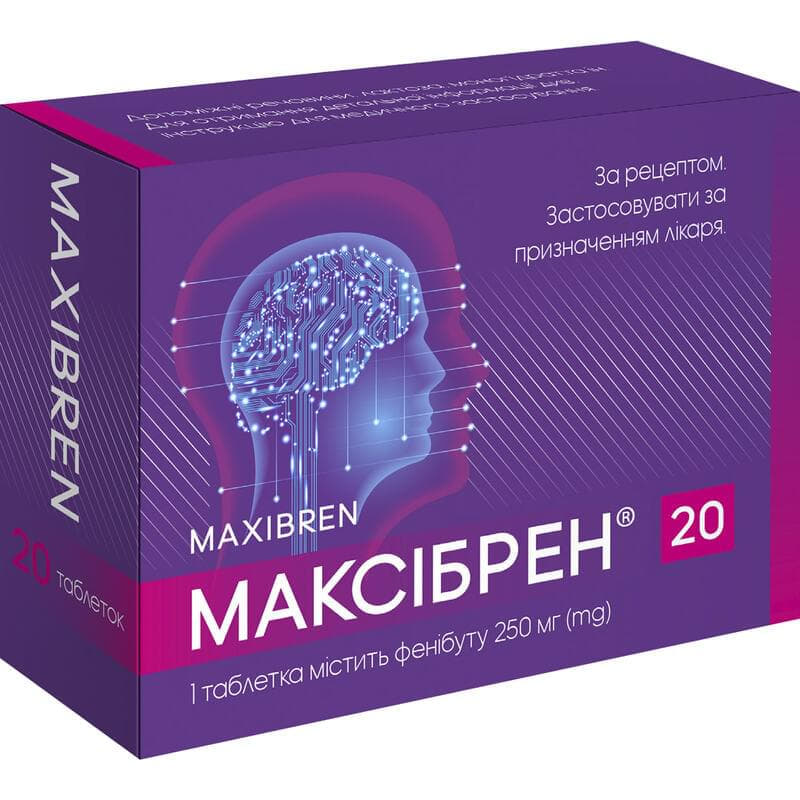 *Максибрен табл.250мг №20 Астрафарм *Максибрен табл.250мг №20 Астрафарм