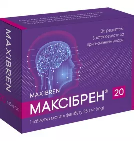 *Максібрен табл.250мг №20 Астрафарм