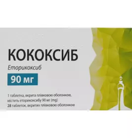 *Кококсиб табл. п/пл. об. 90мг №28 (7*4)