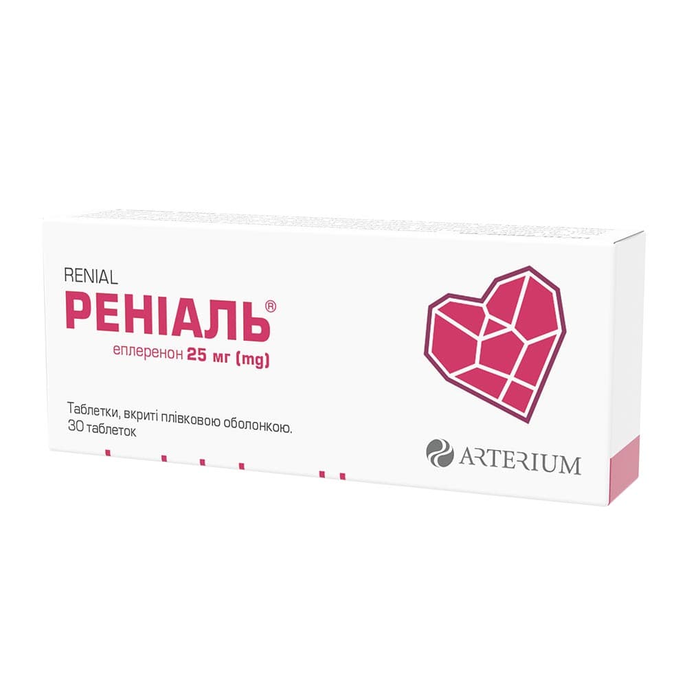 Рениаль табл.п/о 25мг №30 Артериум Рениаль табл.п/о 25мг №30 Артериум