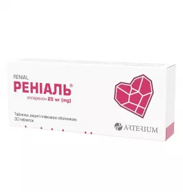 Реніаль табл. вкр/пл.об. 25мг №30 Артеріум