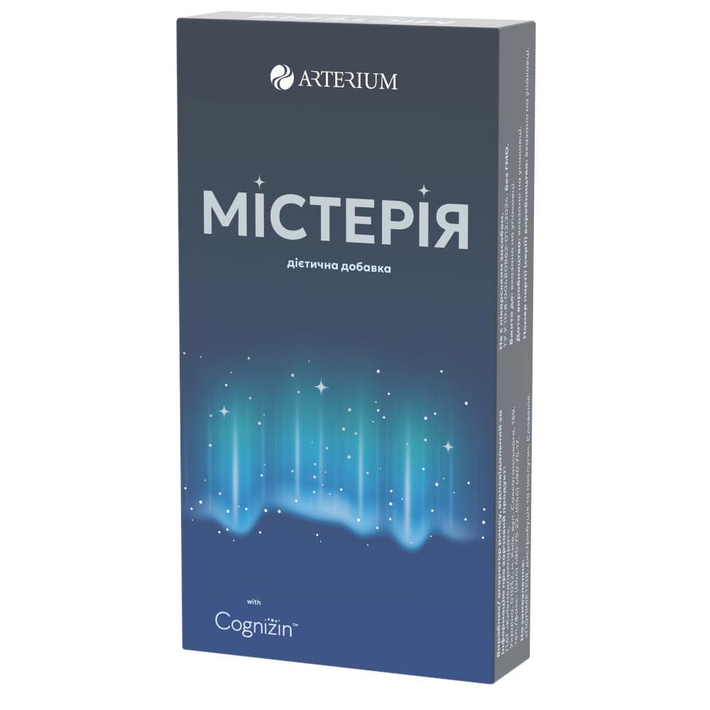 Мистерия табл. п/пл.об. №20 (10*2) Мистерия табл. п/пл.об. №20 (10*2)