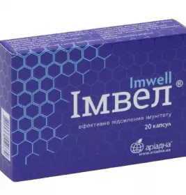 *Імвел капс. №20