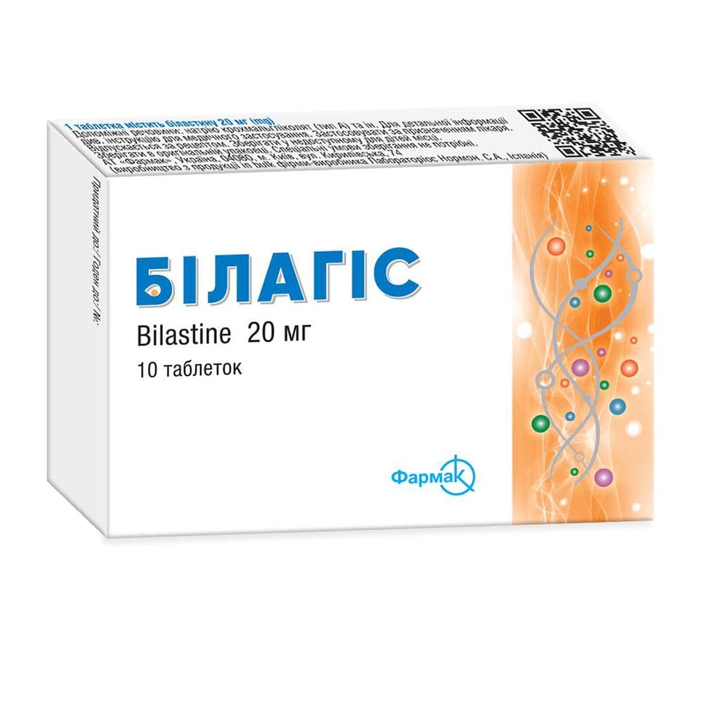 Билагис табл. 20мг №10