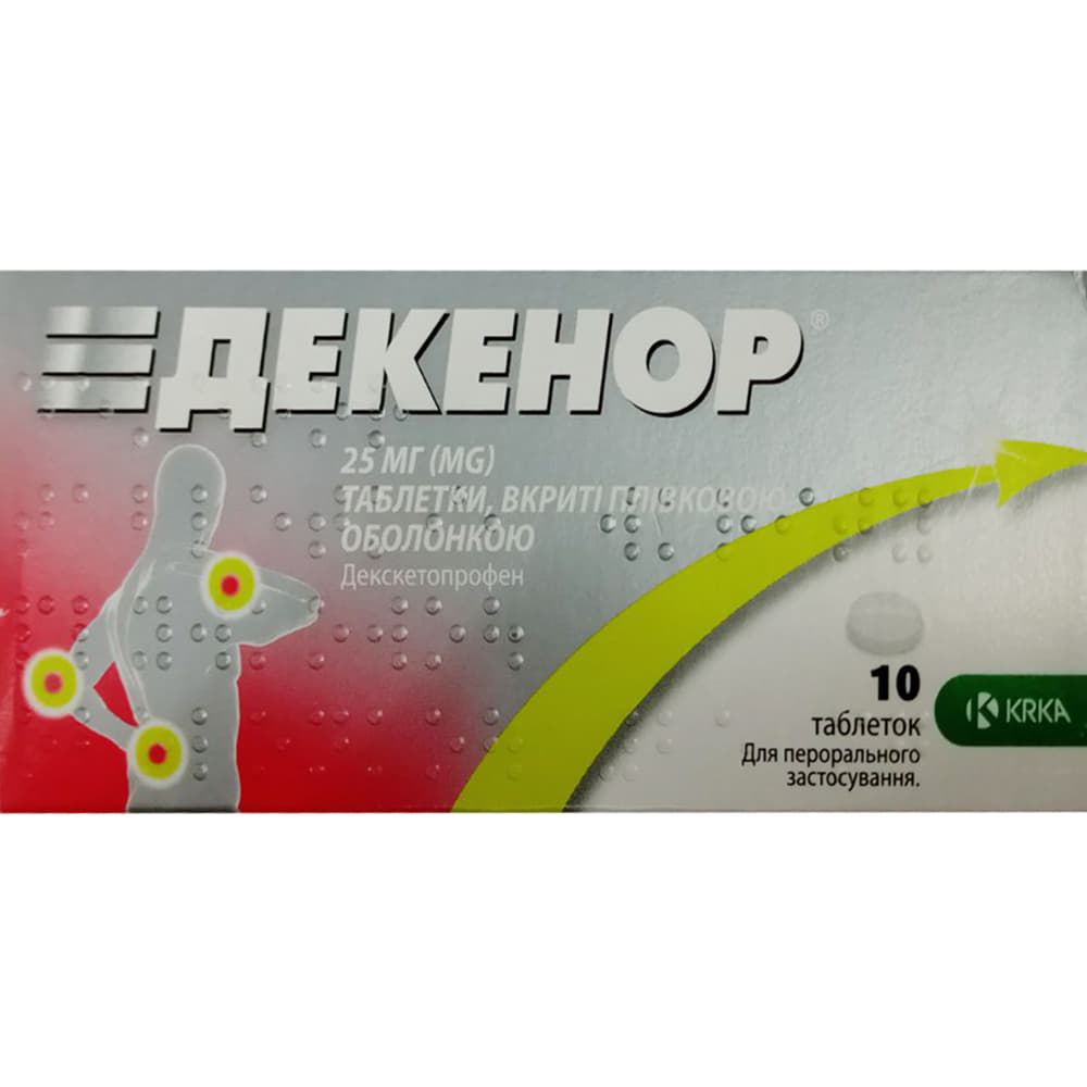 *Декенор табл. вкр/пл.об. 25мг №10