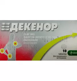 *Декенор табл. вкр/пл.об. 25мг №10