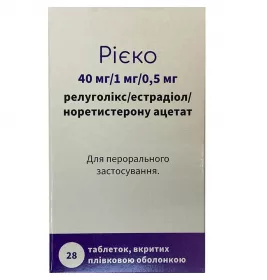 *Риеко табл. п/пл.об. 40мг/1мг/0.5мг №28
