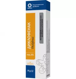 Диклофенак гель 5% ламін.туба 50г Віола