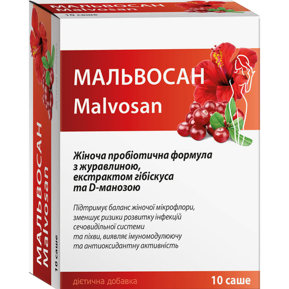 *Мальвосан пор. саше №10 *Мальвосан пор. саше №10