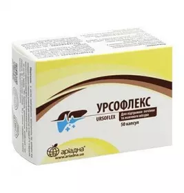 *Урсофлекс капс. №50