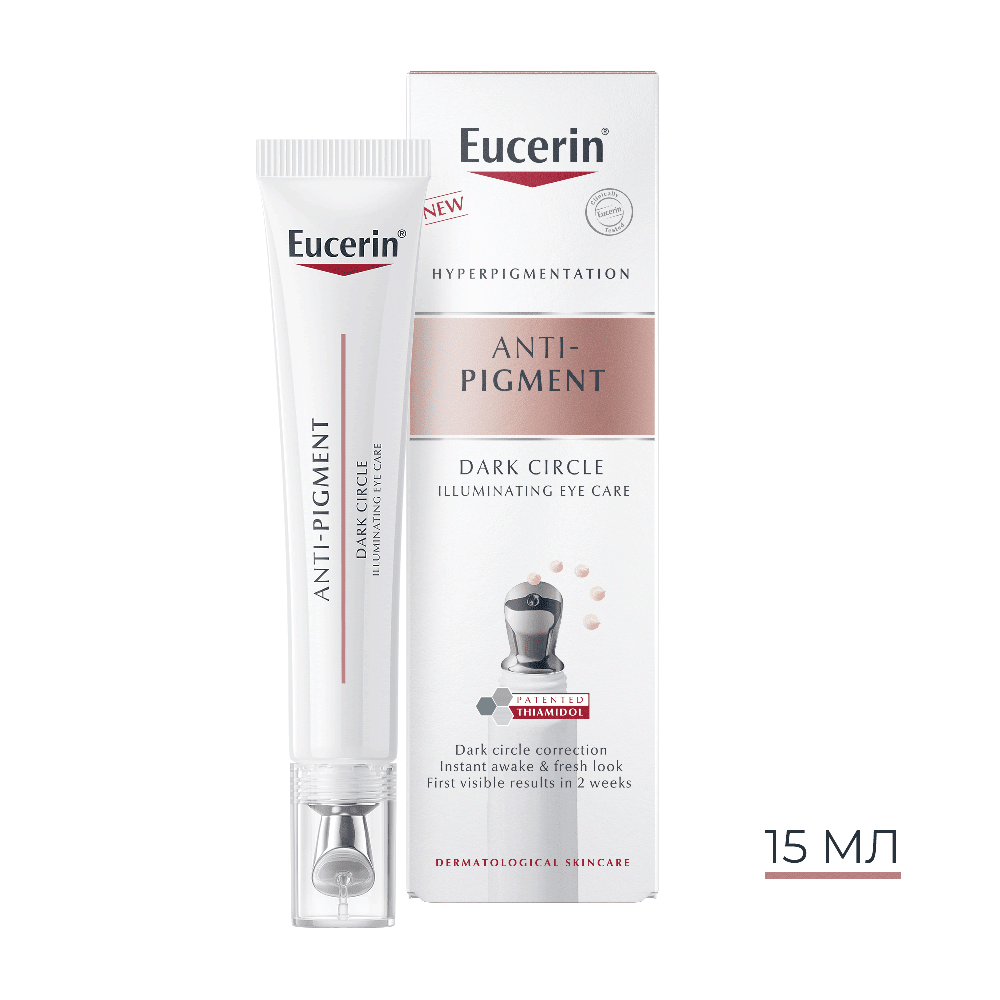 Крем Eucerin 98398 Антипігмент для зменшення темних кіл та пігментації навколо очей 15мл