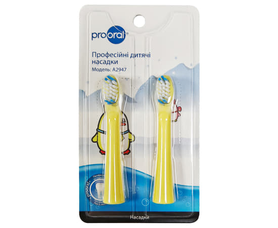 Насадки профес. Prooral дитячі для звукової зубної щітки 2947 №2