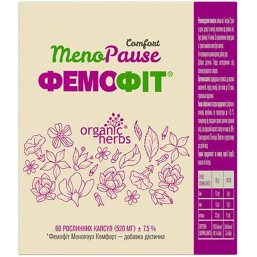 *Фемофит MenoPause Comfort капсулы №60 *Фемофит MenoPause Comfort капсулы №60