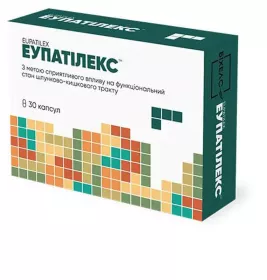 *Еупатілекс капс. №30