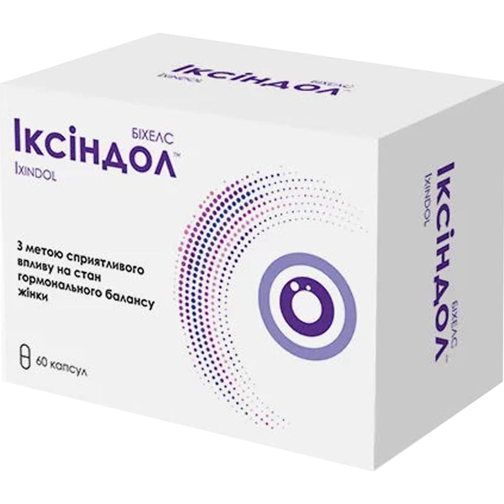 *Іксіндол капс. №60