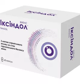 *Іксіндол капс. №60