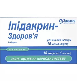 *Ипидакрин р-р д/ин. 15мг/мл амп. 1мл №10 Здоровье