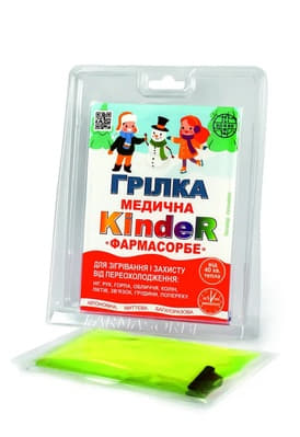 *Грілка медична Фармасорбе дитяча